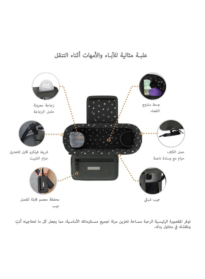 نيوبريز منظم عربة أطفال فيرا العالمي | حقيبة عربة أطفال مع حامل أكواب معزول، حامل زجاجات، جيب هاتف | يناسب جميع العربات | منظم عربة أطفال وعربة أطفال