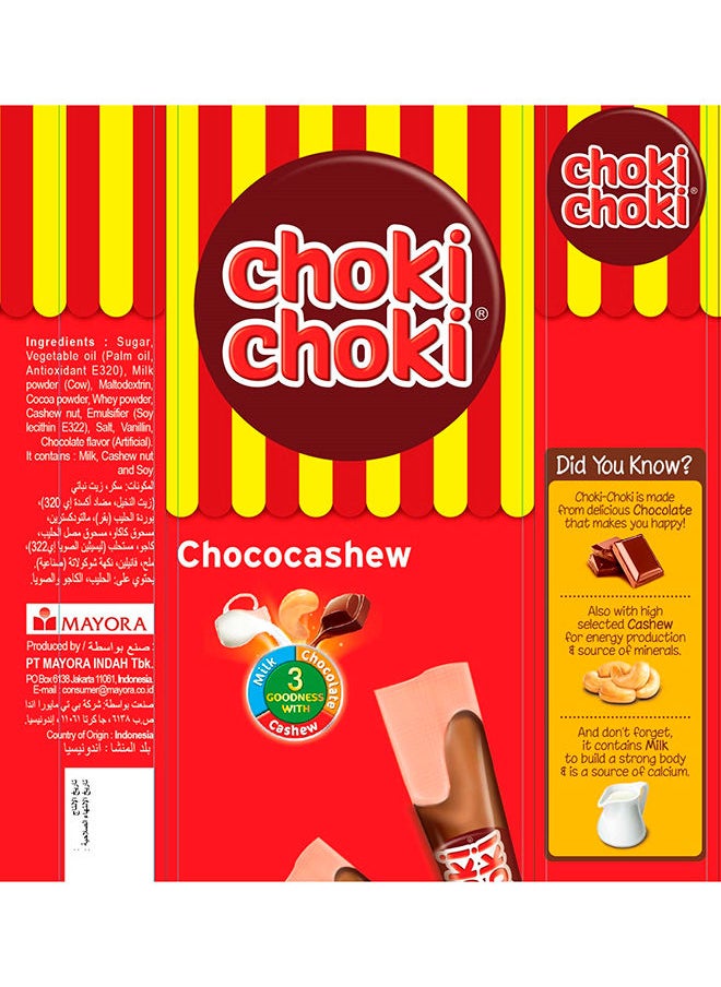 MAYORA - Choki Choki Chocolate Stick Paste Sticks 100 Pieces 5grams - Image 1