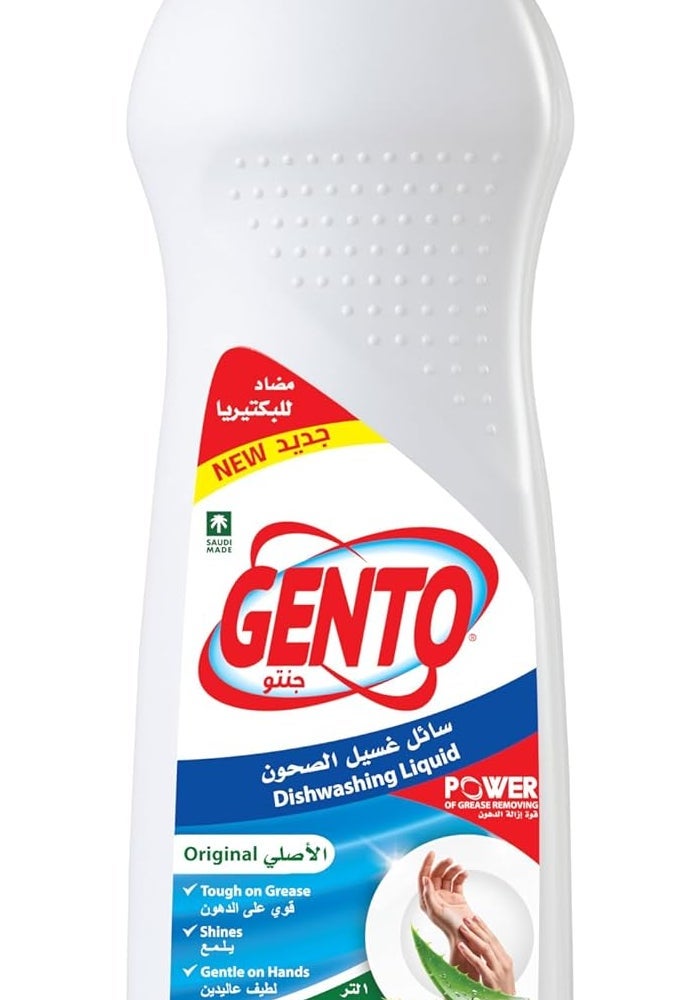 GENTO سائل غسيل الصحون جينتو مع الألوة فيرا - 1 لتر - Image 1