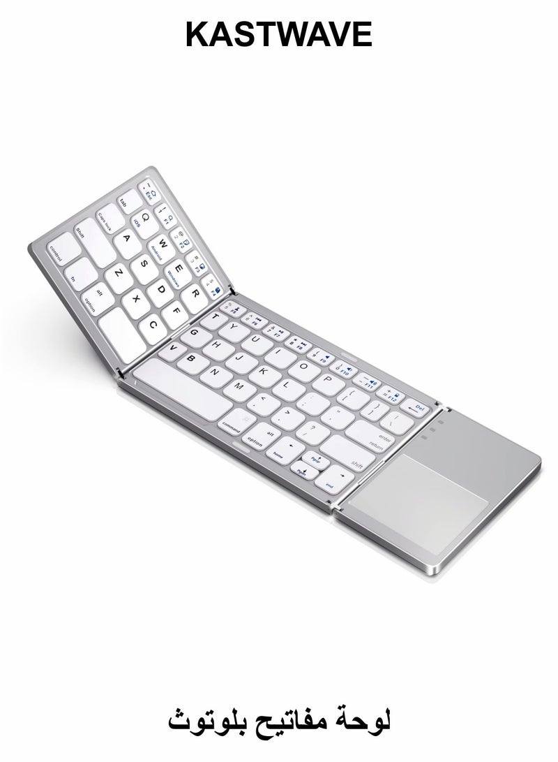 KASTWAVE Foldable Bluetooth Keyboard, Wireless Bluetooth Keyboard with Touchpad - Image 1