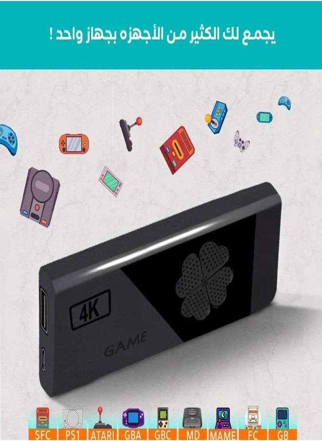 The Upgraded Classic Gamers Console - 15,000 Games A 4K Digital Retro Video Game Console for TV with 2.4GHz Wireless Controllers, 64GB Storage. - pzsku/Z5D477835C4C3885EA9FDZ/45/_/1733312711/09948ed7-b815-4ec3-a073-22b6685de660
