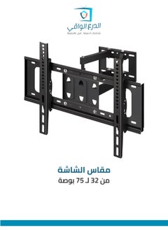 Wall-mounted TV bracket for large screen sizes from 32 to 75 inches, fully adjustable model FS-908 - Fully movable wall-mounted screen holder with tilt and swivel capabilities.