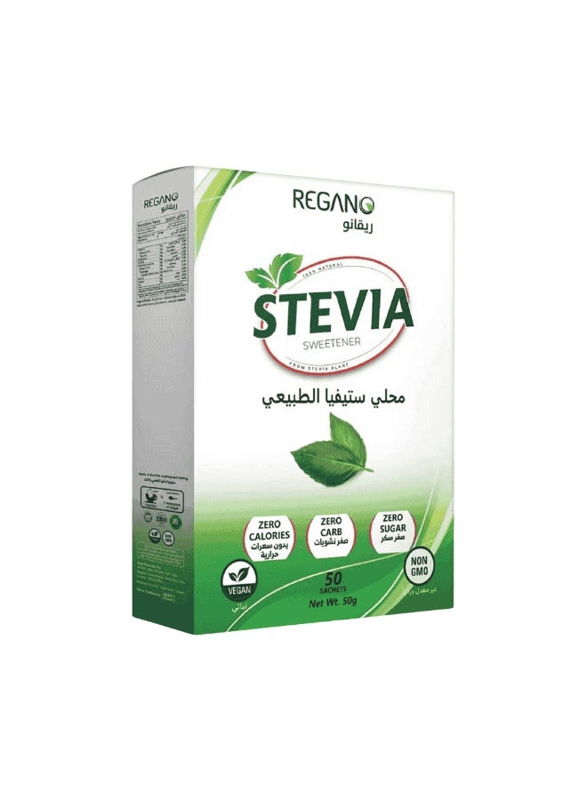 ستيفيانا ريقانو محلي ستيفيا الطبيعي 50 جرام