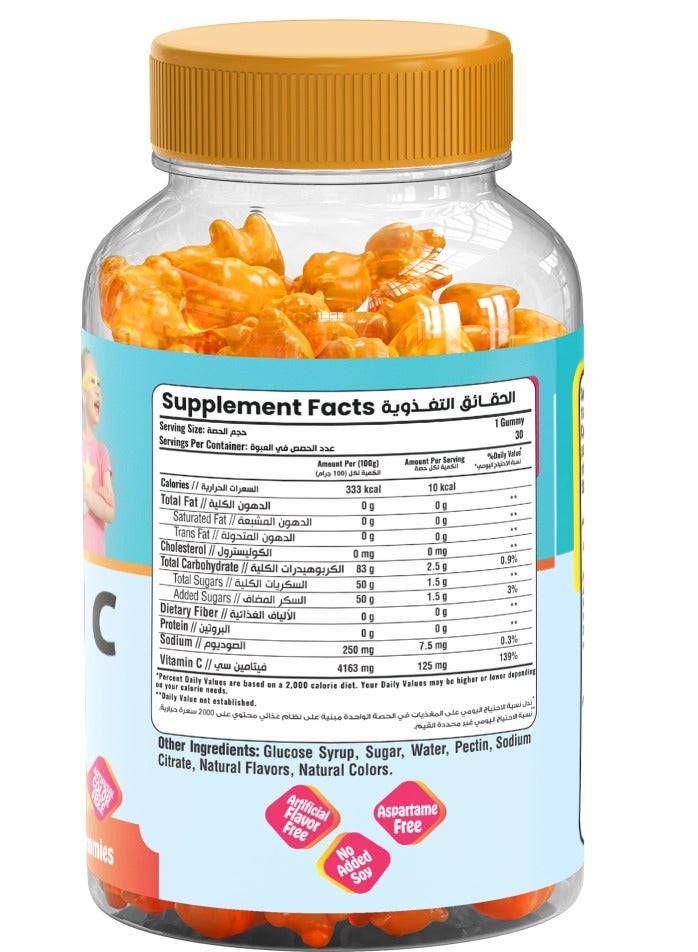 Laperva Smart Kids Vitamin C, 125 mg, 30 Veggie Gummies, Supports Immune Health - Image 3