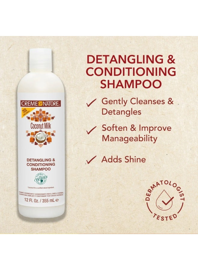 كريم أوف ناتشر شامبو حليب جوز الهند لفك تشابك الشعر وترطيبه 354 مل