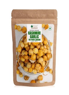 Naturally Organic Kashmiri Garlic 200GM - pzsku/Z5D4A7E2C99CA92DAB950Z/45/_/1676618634/940cb9c3-1852-498b-8594-1b6592feec6a