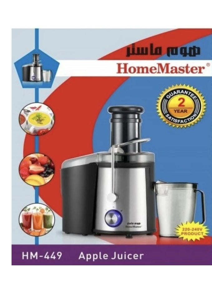 هوم ماستر عصارة فواكه كبيرة - 800 واط - هوم ماستر  - Image 2
