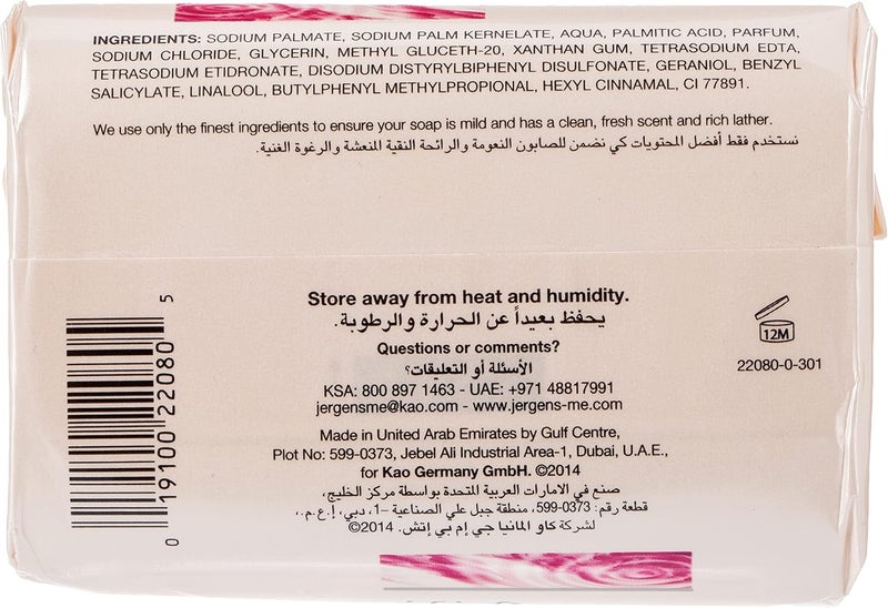 Jergens Mild Soap, 125 gm, Pack of 6 - Image 3