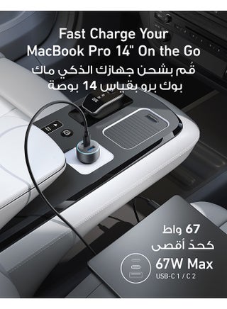 USB-C Car Charger, 67W 3-Port Compact Fast Charger, 535 Car Adapter with PIQ 3.0 for iPhone 17/17 Pro/17 Pro Max, Galaxy S26/ S25/ S24, iPad Air, and More (USB-C to USB-C Cable Included) - view 2