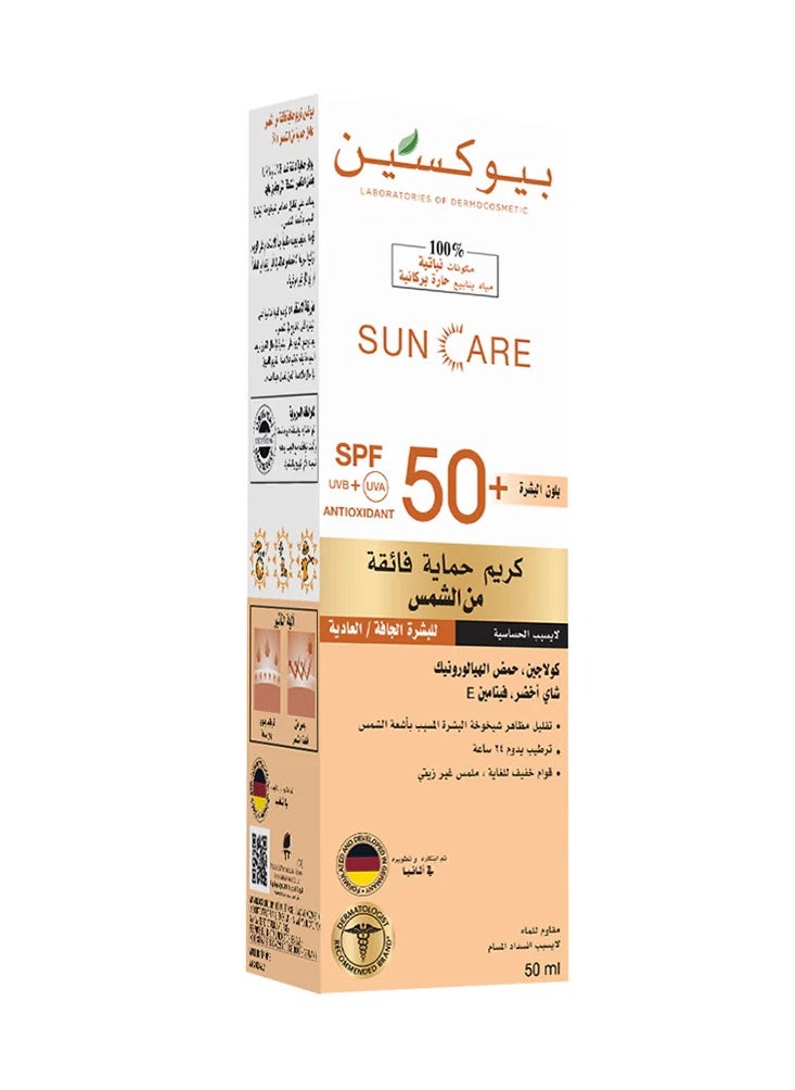 BIOXCIN - Sunscreen Cream for Dry and Normal Skin with SPF+50 in Skin Tint 50ml - Image 1