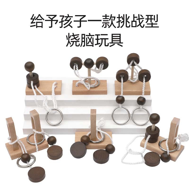 Wooden Topological Rope-Solving Educational Toy Column Series, Ring-Unlocking And Disassembly Fun Kongming Luban Lock - Image 3
