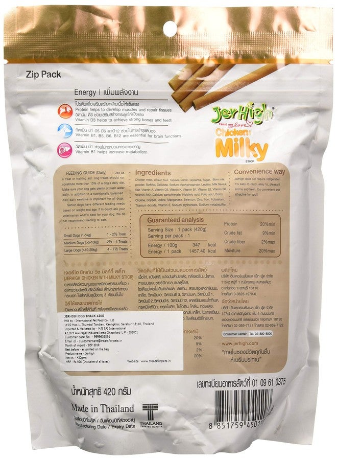 جرهاي دجاج جير هاي بالحليب، متوسط، 420 غرام - Image 2