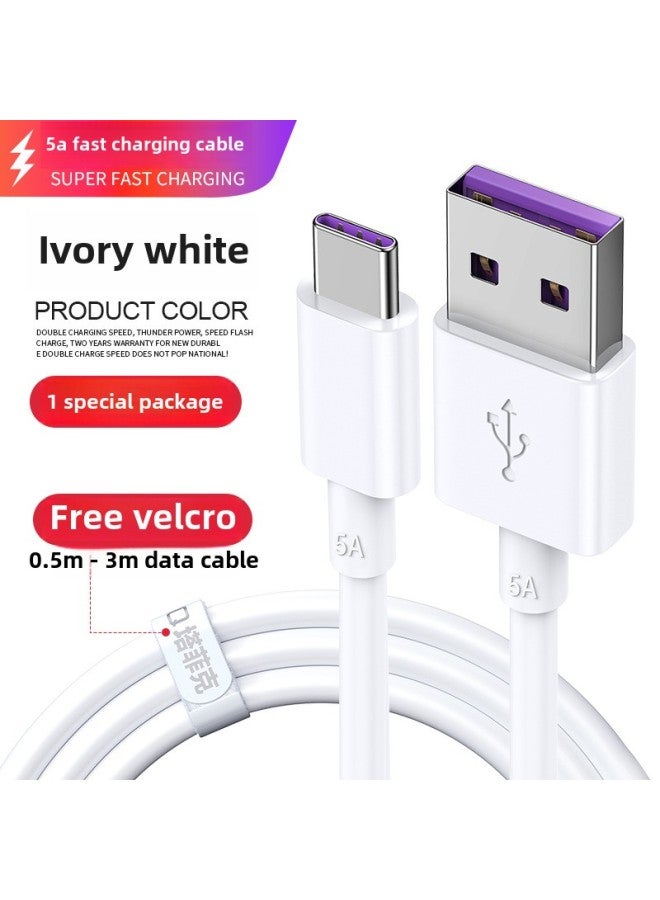 كابل بيانات من النوع c لهاتف Huawei Tpyec6A Fast Charge P70p30p40mate Glory Nova7pro Millet-اللون: 5a شحن سريع للغاية/أبيض عاجي 【عبوة واحدة】 -0.25 متر  - Image 1