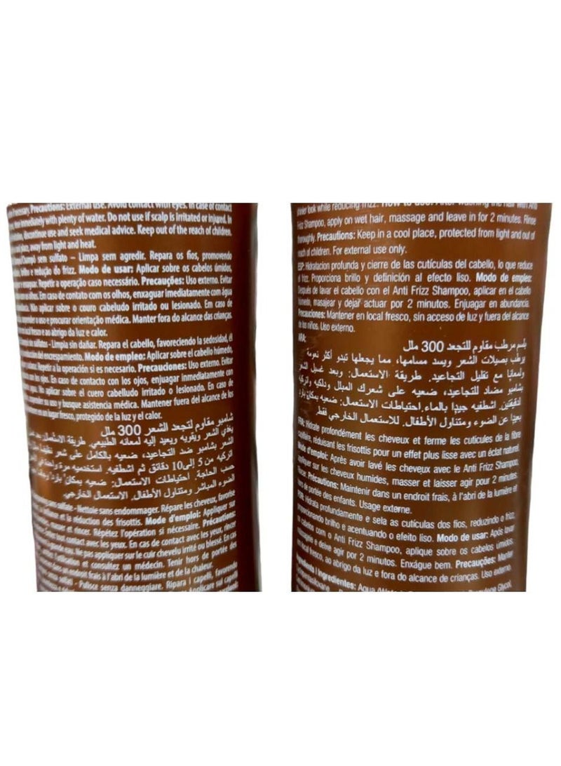 برازيل كاكاو شامبو 300مل  وبلسم 300مل  للشعر المجعد والشعر المعالج بالبروتين والكرياتين خالي من السلفات والصيديوم - Image 2