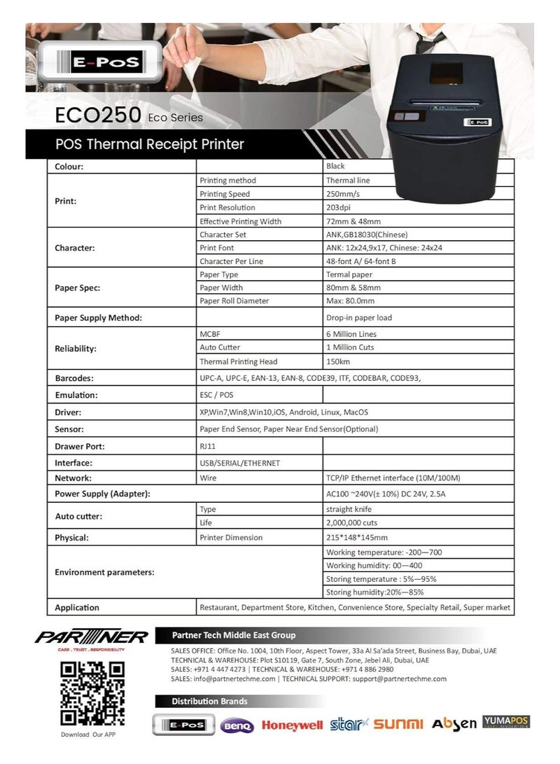 E-PoS ECO-250 SU Thermal Printer - Image 5