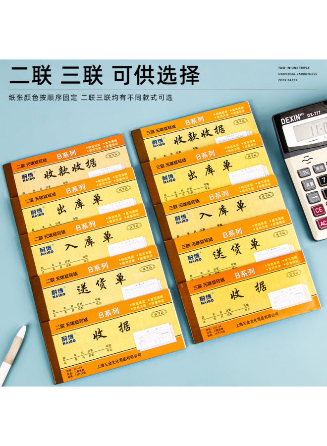 NEBO K Two-way Triple Thickened Receipt Form Carbon-free Copy Bill Multi-column Handwritten Financial Reimbursement Form - Image 4