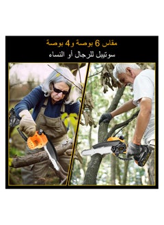 Mini Chainsaw Cordless 6 Inch Compatible with ELIKLIV 21V Battery, Electric Small Chain Saw with Security Lock, Handheld Prunning Shears Chainsaw for Wood Cutting Tree Trimming Gardening - pzsku/Z5D4FBC6C5054E12D4712Z/45/_/1740972025/71fbf256-d24f-4b8d-8fd0-be6d2f87cc2d