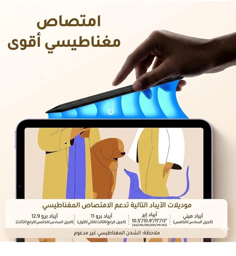 باروكس قلم ايباد ستايلس ذكي (Stylus Pen) متوافق مع جميع أجهزة iPad من 2018 حتى 2026 – يدعم الجيل 11 والحادي عشر وiPad A16 والجيل العاشر والتاسع والثامن والسابع والسادس وiPad Pro وiPad Air وiPad Mini – بخاصية رفض راحة اليد (Palm Rejection) وكتابة دقيقة وسلسة – شحن سريع USB-C خلال 13 دقيقة – بطارية تدوم حتى 14 ساعة – يشمل 2 رؤوس إضافية –لون القلم أسود-يعمل فقط مع الايباد وغير متوافق مع أجهزة أندرويد (لا يدعم هواوي وهونر) - Image 4