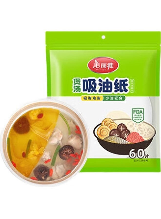 Maryya Meili Ya Oil-Absorbing Paper, Food-Grade, 60 Sheets, Enhanced Oil Absorption, Kitchen Use For Soup Making, Oil Straining And Degreasing Paper - Image 2