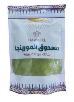 حوافل  مسحوق المورينجا - 250 جرام  - Image 1