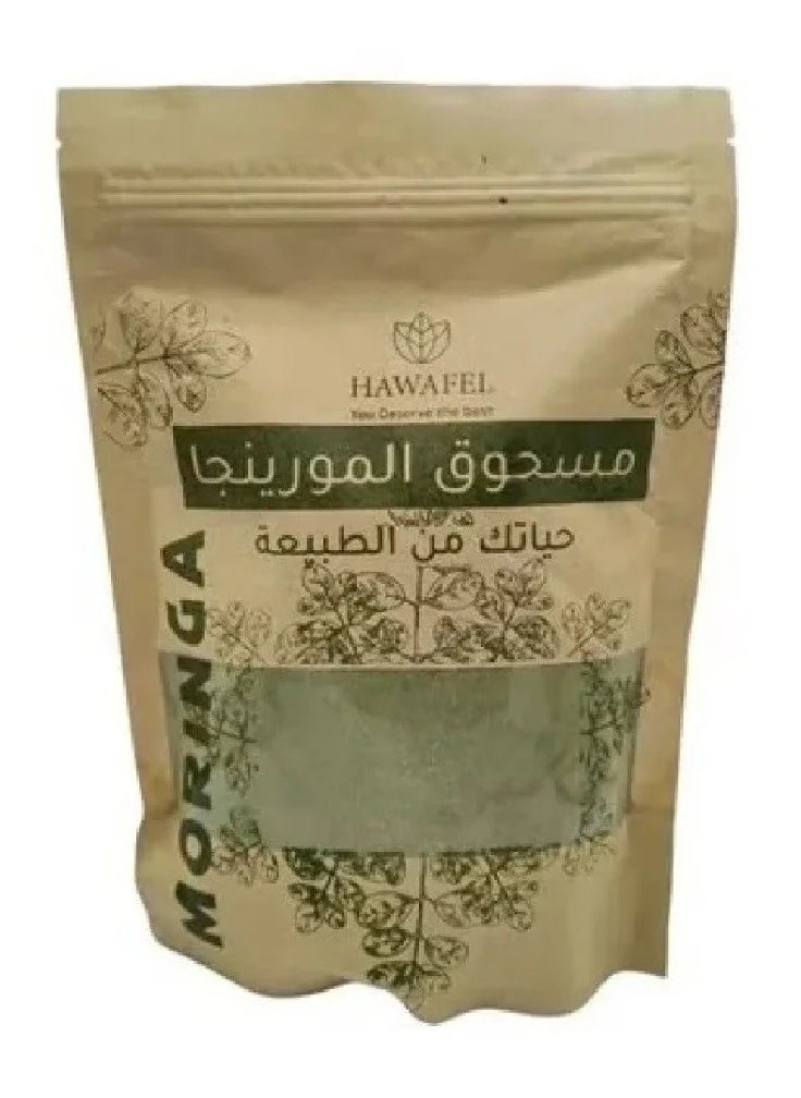 حوافل  مسحوق المورينجا - 250 جرام  - Image 4