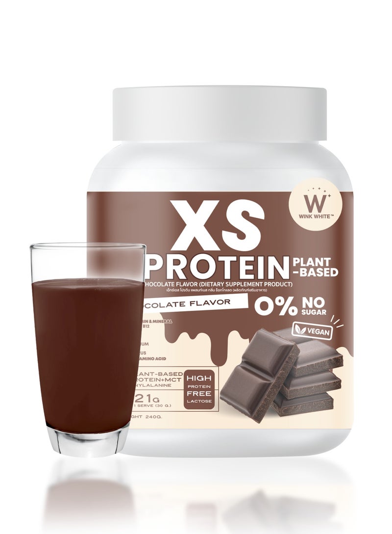 اكس اس بروتين XS النباتي بنكهة الشوكولاتة | مسحوق بروتين نباتي ٢١ غرام + MCT وأحماض أمينية | خالٍ من السكر ومنتجات الألبان - Image 1