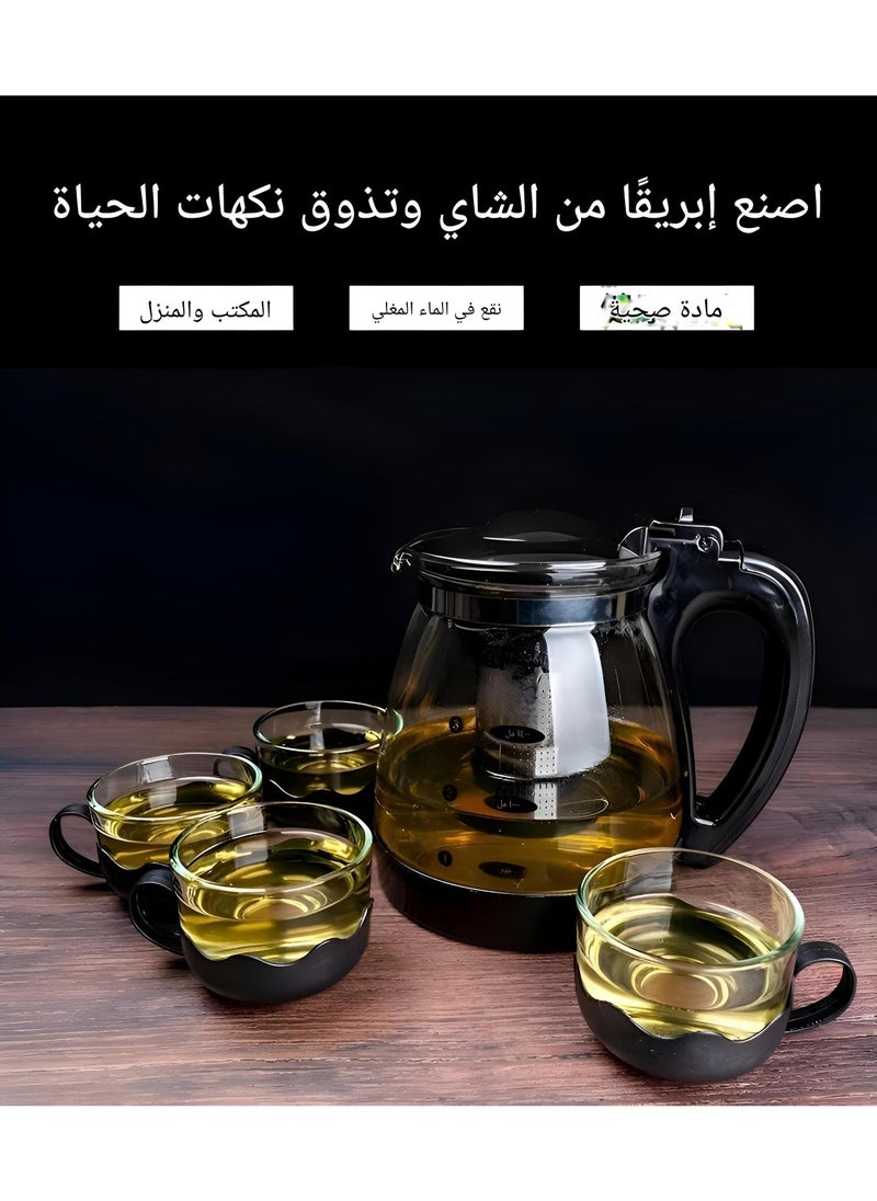 Refreshment Serving Set - Durable Glass Jug Featuring 4 Cups And A Stainless Steel Filter For Refreshing Infusions Like Mint, Hibiscus, And Tea For Elegant Drink Display