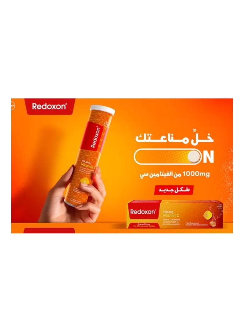 ريدوكسون فيتامين سي ١٠٠٠ ملغ بنكهة البرتقال ١٥ قرص فوار - Image 2