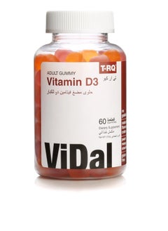 Vitamin D gummies are an essential gummy vitamin that promotes immune health. Vitamin D3 is also important for healthy bones, teeth and the functioning of the nervous system. - pzsku/Z5D53E56035F9FB5A7A89Z/45/_/1718260916/7056a298-4da0-4754-91ec-2b4b83c1abcf