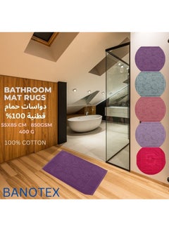 Banotex Cotton bath rug 55X85CM  100% cotton 400g  850gsm  egyption  COTTON Shower Carpet Rug, Machine Washable Quick Dry Ultra Bathmats for Tub, Bathroom and Shower  - Image 5