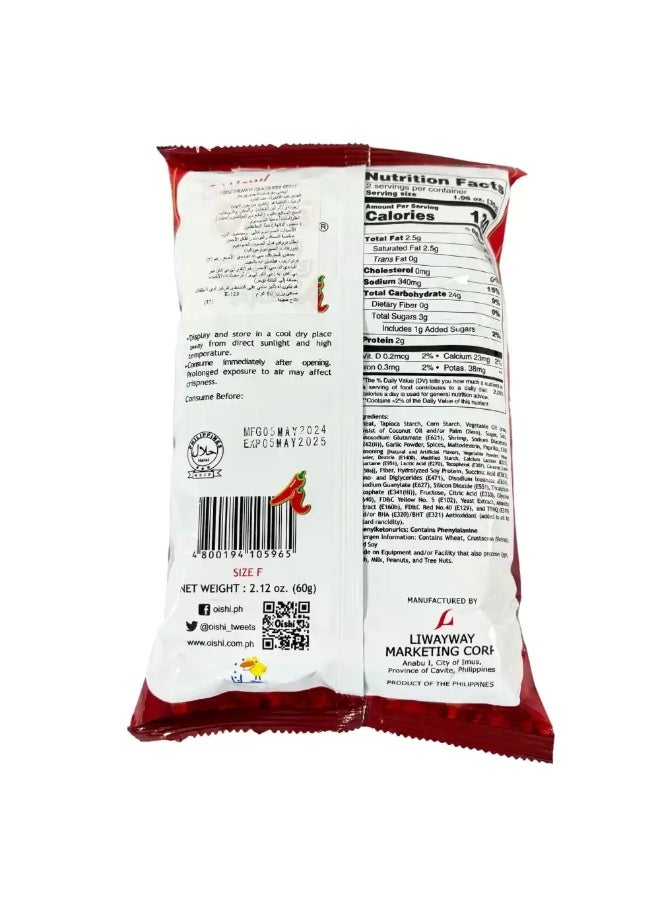 Oishi Spicy Flavor Prawn Crackers Shrimps- 60gms - Image 2