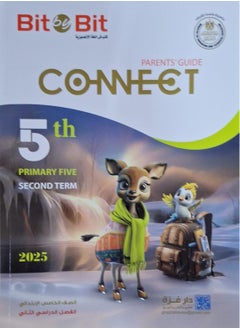 Bit by Bit Book - Second Term Fifth Grade of Primary School 2025  - Image 2