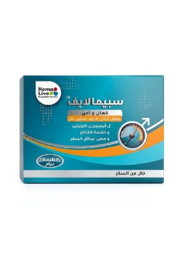 spemalive food supplement - 30 sachets