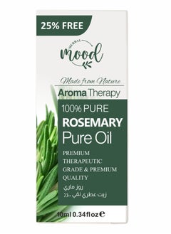 100% Pure Rosemary essential oil