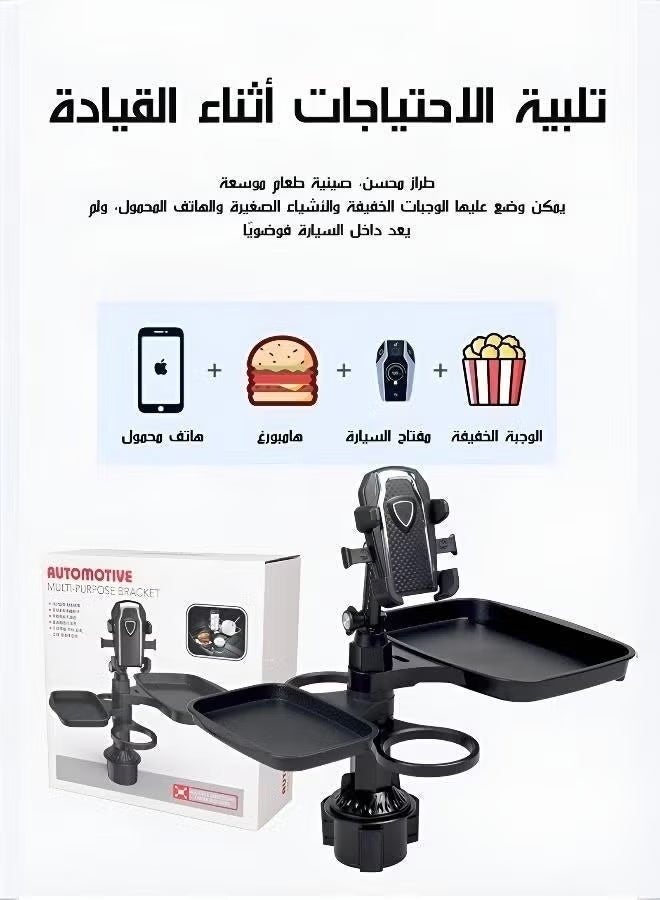 موسع حامل أكواب سيارات ثلاثي الوظائف، حامل أكواب متعدد الأغراض مع حامل هاتف قابل للتعديل، وحاملين للشراب وصواني تخزين، منظم سيارة عالمي لزجاجات الماء وأكواب القهوة والنظارات الشمسية وصندوق المناديل، متوافق مع معظم المركبات - Image 3