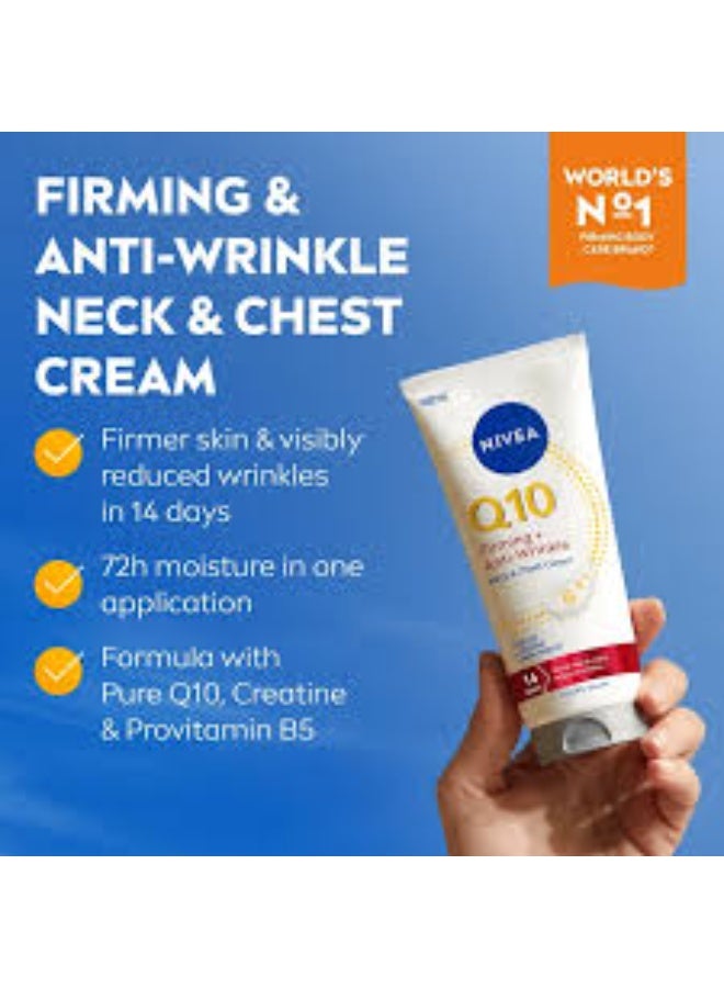 نيفيا كريم نيفيا كيو 10 لشد البشرة ومضاد للتجاعيد للرقبة ومنطقة الصدر 200 مل - Image 3