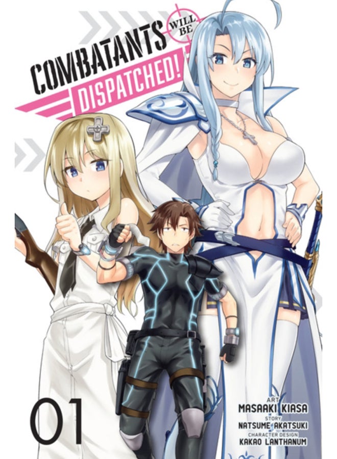 Combatants Will be Dispatched!, Vol. 1 (manga) 