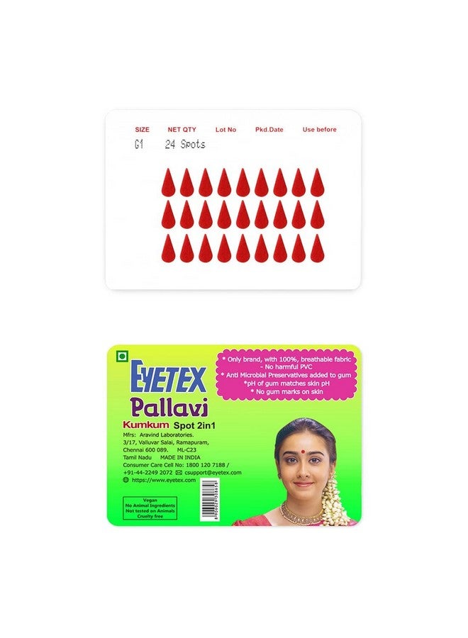 Eyetex Pallavi Spot Gopi (G111 Mm Red) 20 Flaps Breathable Fabric No Gum Marks Does Not Irritate Skin - Image 2