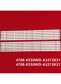 فيليبس 12 قطعة إضاءة خلفية LED لتلفزيون فيليبس 55 بوصة (4708-K550WD-A3213K21)  - Image 1