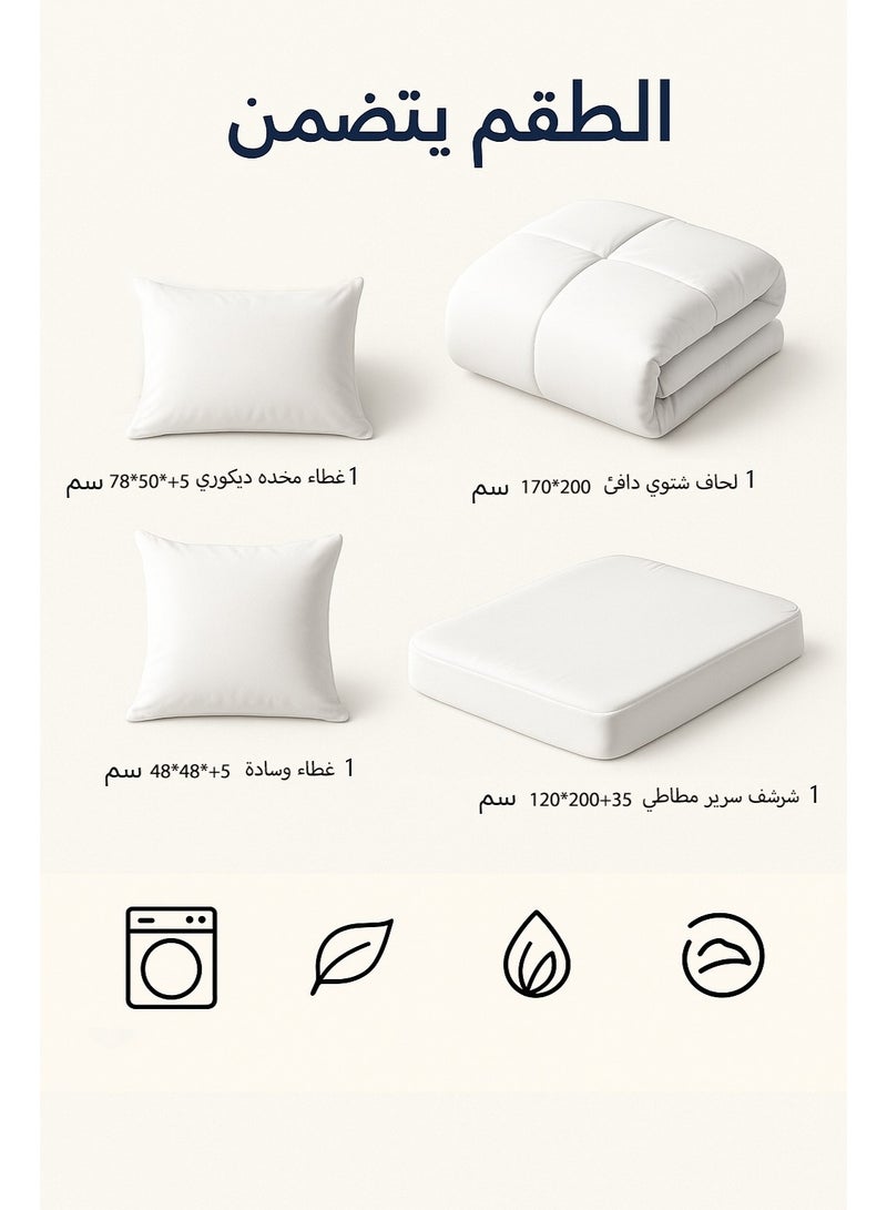 Moon Winter Single and a Half Bedding Set, 2-Sided Design (Velvet × Fur) – 4-Piece Set Includes Comforter, Fitted Sheet, Pillowcase, and Cushion Cover, Suitable for Bed Size 120×200 cm - Image 3