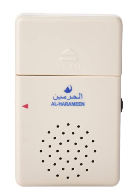 The Al-Haramain dhikr device is automatic and works when the door is opened. It is suitable for home and car