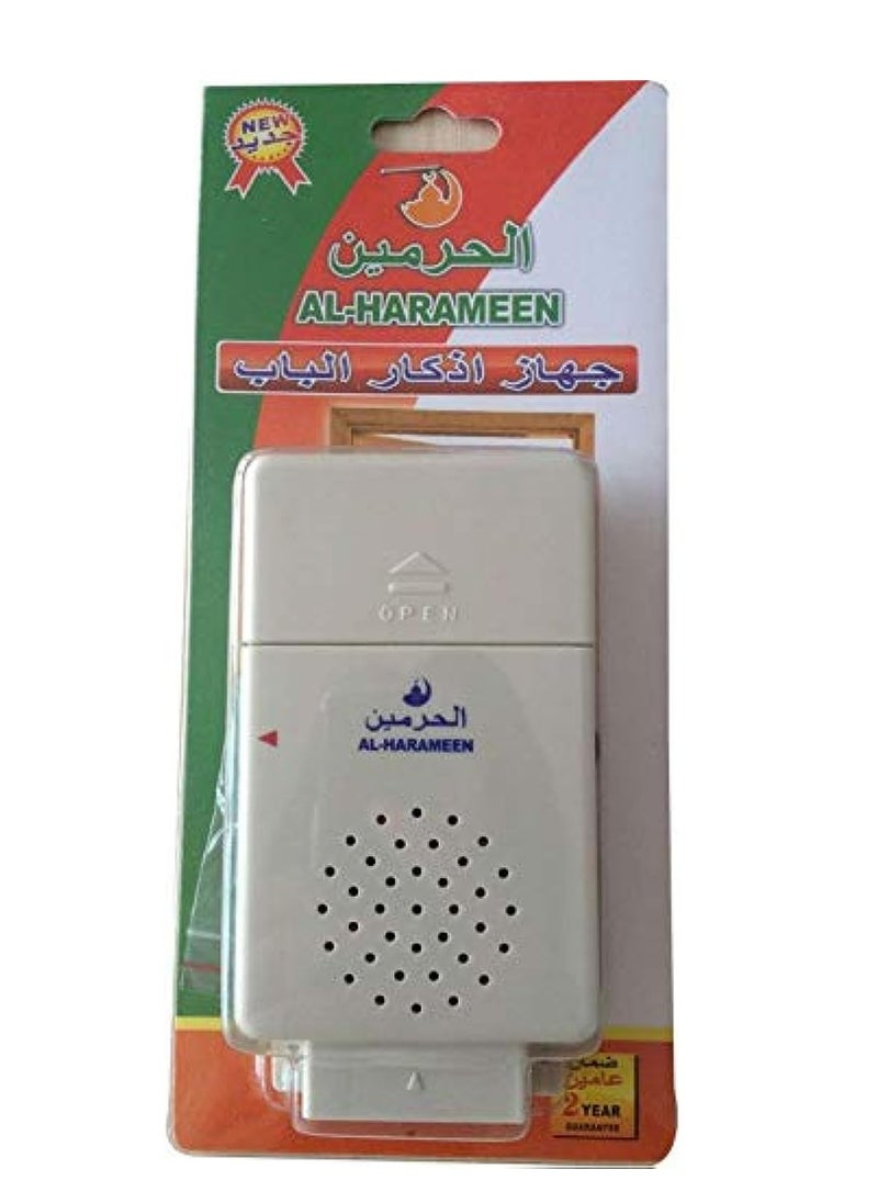 Al Haramain - The Al-Haramain dhikr device is automatic and works when the door is opened. It is suitable for home and car - Image 1