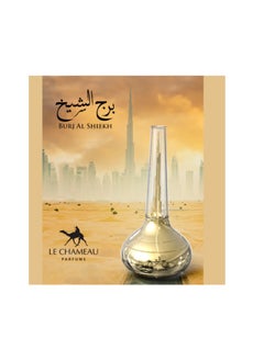 Burj Al Shiekh EDP For Unisex 100ml - pzsku/Z5D5B95A97A1BEB05CC23Z/45/_/1703340015/266e2f55-89c8-47e8-9412-15b58813ab06