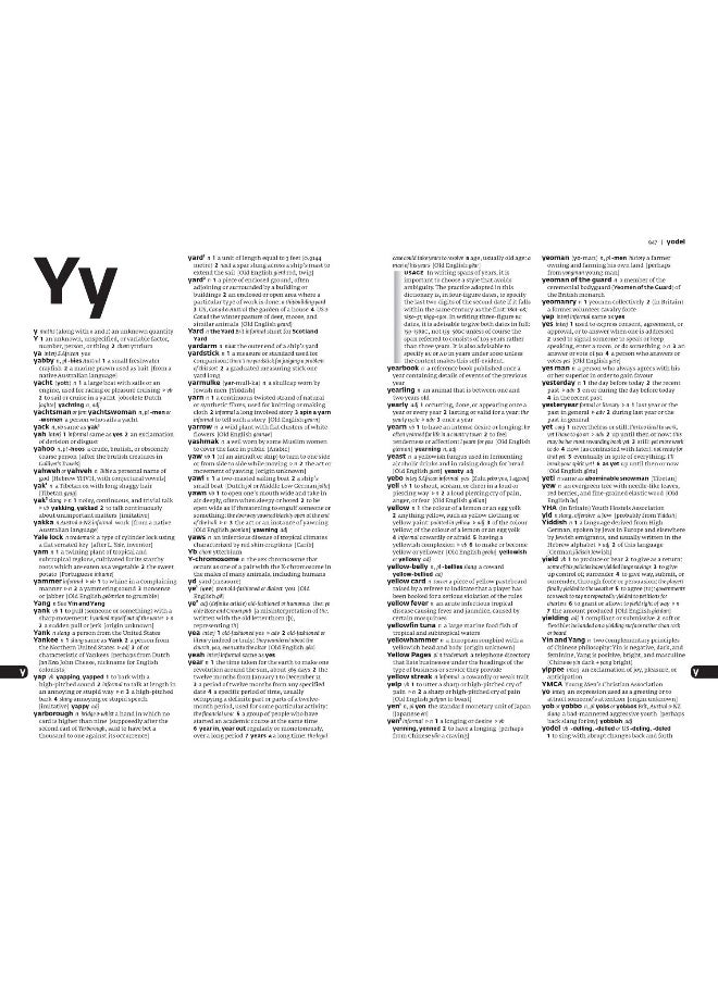 Paperback English Dictionary Essential: All the Words You Need, Every Day  - Image 4