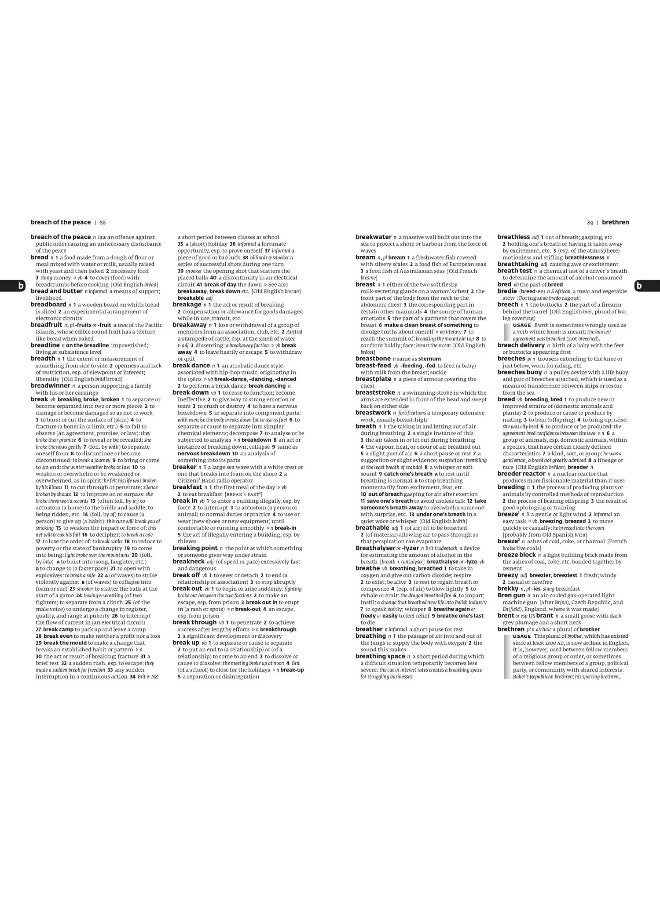 Paperback English Dictionary Essential: All the Words You Need, Every Day  - Image 3