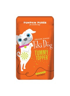 Tiki Dog SingleServe Tummy Topper, GrainFree Pumpkin Purée With Ginger For Sensitive Stomachs, 1.5Oz Pouches (Pack Of 12) - pzsku/Z5D5F9DAD5C5A296CEC40Z/45/_/1726219872/2c6fa321-c0e8-4247-9242-280c24039750