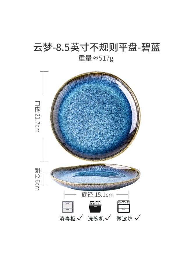2 Pieces Plate, Azure Blue Glaze, 8.5inch