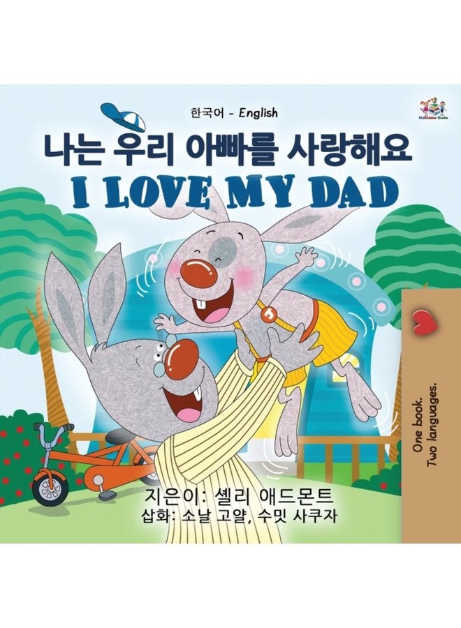 I Love My Dad Korean English Bilingual Children s Book - Paperback