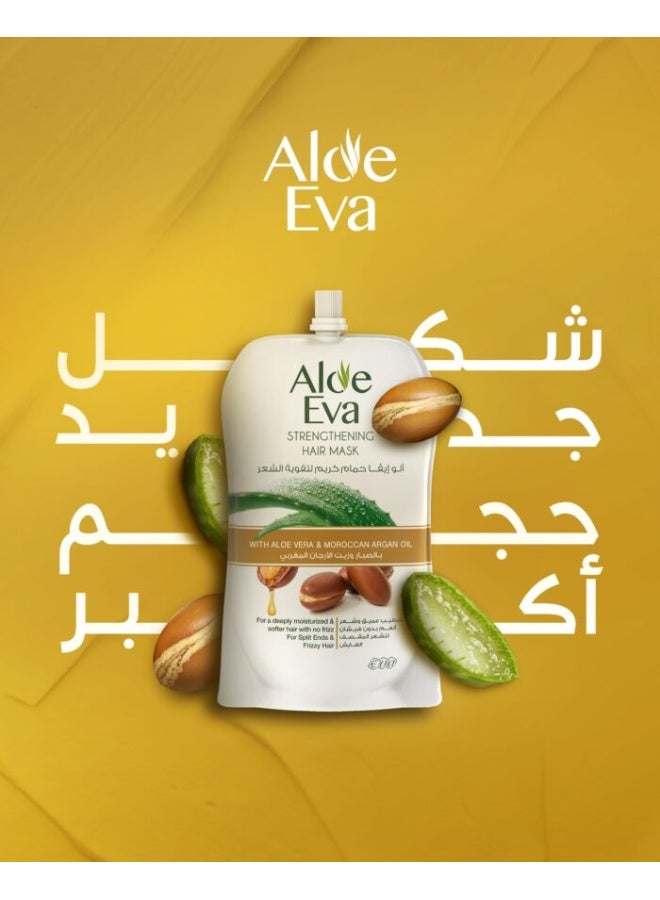 ألو إيفا آلو إيفا حمام كريم للشعر بالصبار وزيت الأرجان المغربي للشعر المقصف والهايش - 250 جم - Image 2