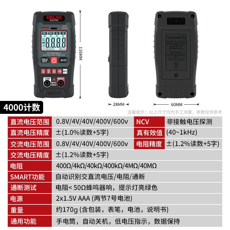 Delixi mini multimeter multi-function high-precision electrical meter intelligent ammeter NCV measurement DEM H31 Mini Smart Multimeter NCV